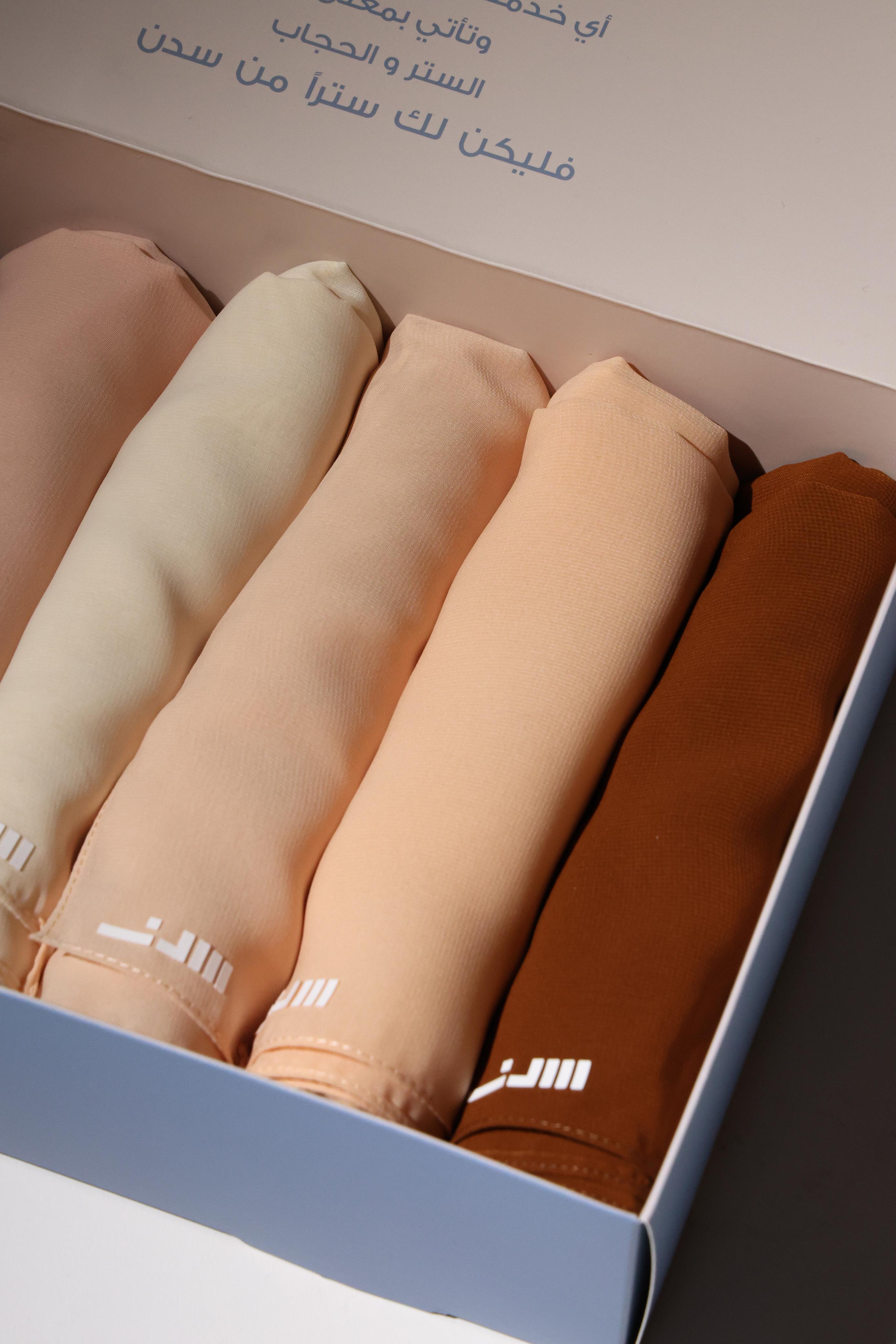 Sura Box – Chiffon Hijab | Autumn Color Collection