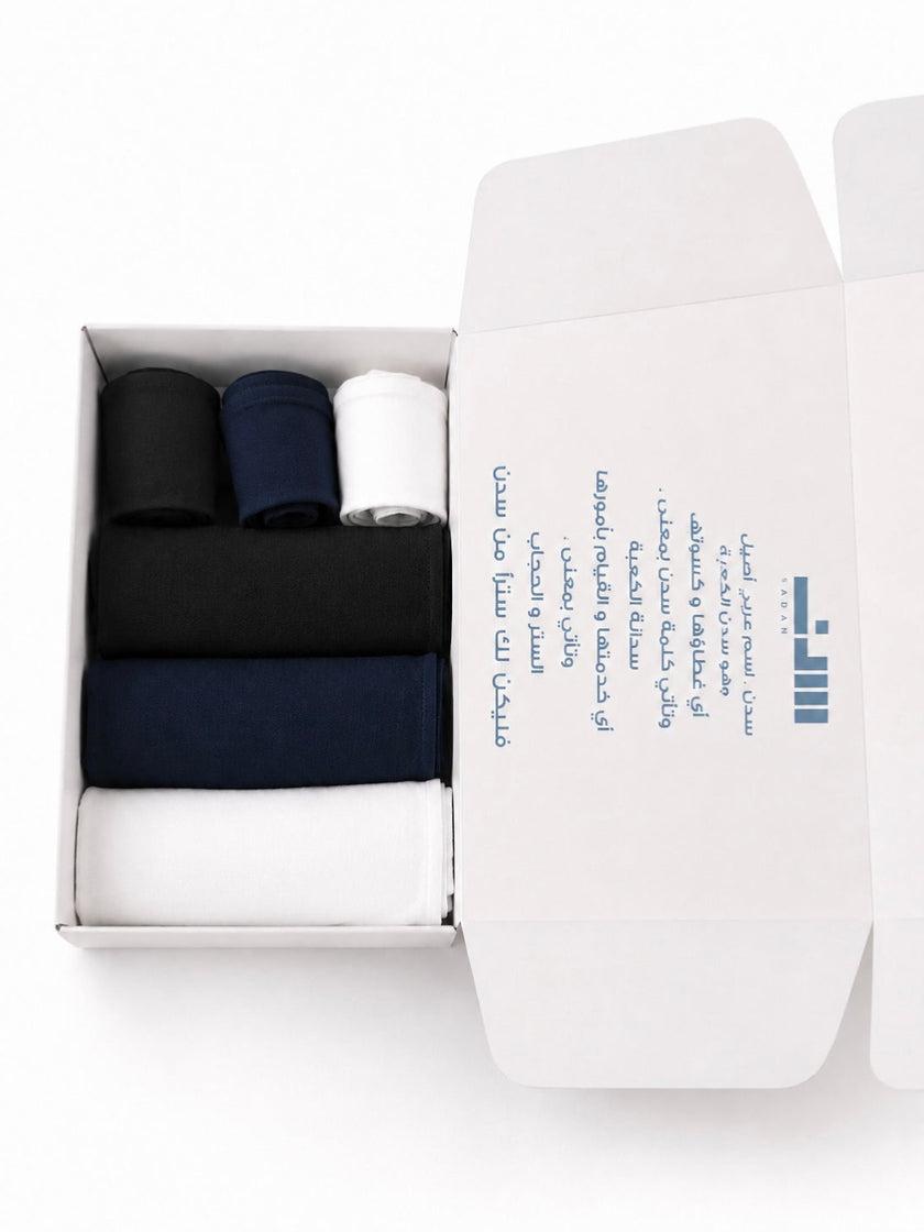 Sadan Signature | Jersey Cotton Hijab