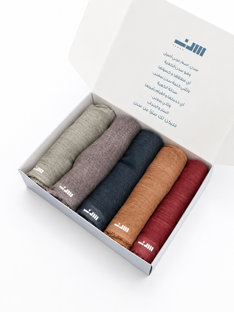 Voile Hijab | Soft Color Collection